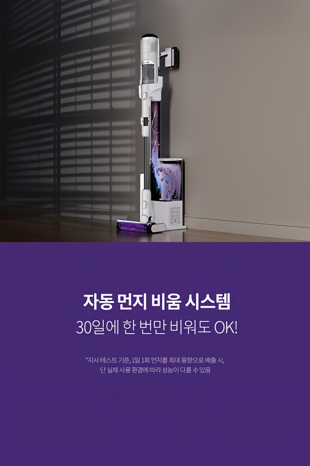 샤크 디텍트 Clean & Empty 무선청소기 IW3241KR은 자동 먼지 비움 기능의 오토 엠티 시스템을 갖춰 편리함을 더한 무선 청소기입니다. 스마트 센서, 헤드라이트, HEPA 필터, 핸디형 분리, 먼지량 감지, 자동 흡입력 조절, 바닥 타입 인식 등 다양한 기능을 제공하며, 3000mAh 배터리로 최대 42분(핸디모드, 에코)까지 사용 가능합니다. 틈새용 노즐, 멀티 노즐, 이불용 노즐 등 다양한 구성품과 함께 그레이 색상으로 출시되었습니다.
