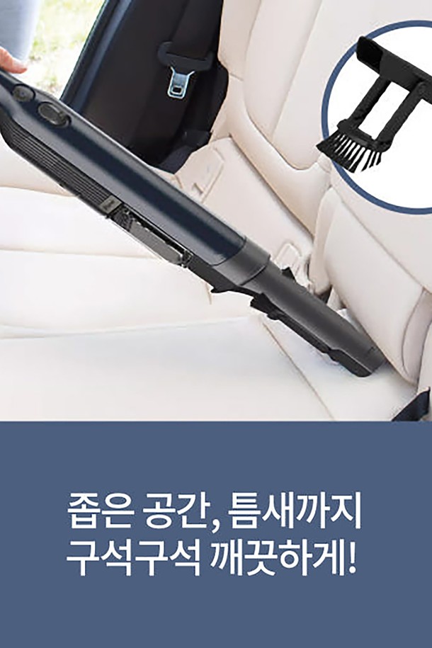 [SharkNinja] 샤크 에보파워 핸디 무선청소기 WV210KR은 미드나잇 블루 색상으로, 64 x 65 x 422mm 크기의 컴팩트한 디자인이 돋보입니다. 원터치 먼지통 비우기, 물 세척 가능, 인체공학적 디자인으로 편리함을 더했으며, 틈새용 노즐과 패브릭 맞춤 멀티툴을 포함한 다양한 구성품으로 꼼꼼한 청소를 지원합니다. 1900mAh 리튬 배터리로 약 8분 사용 가능하며, 충전은 약 4.5시간이 소요됩니다.
