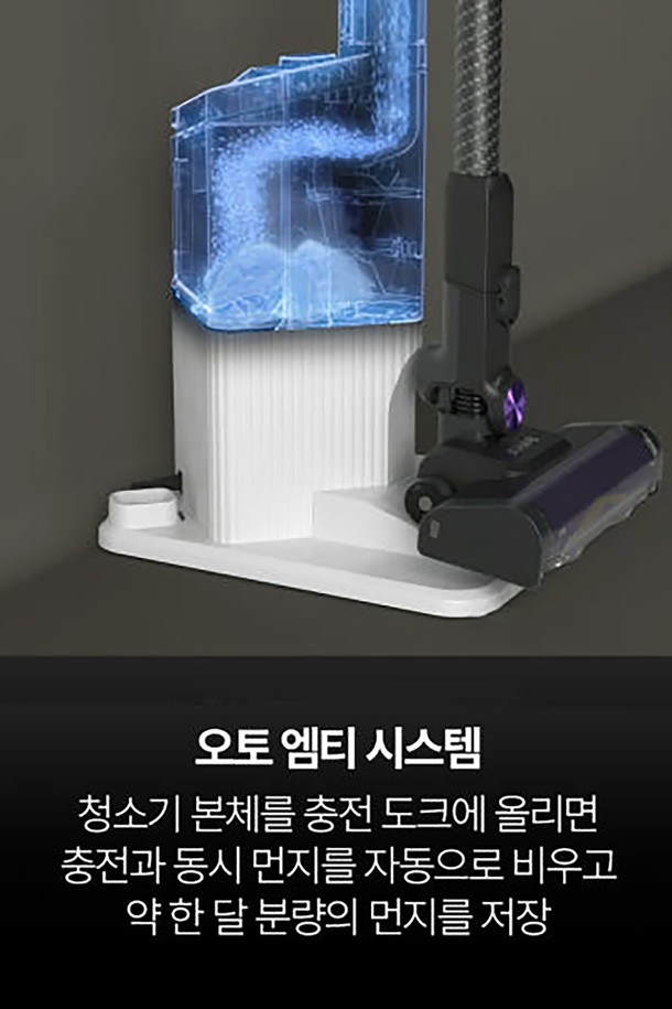 샤크 파워 클린 360 무선청소기 IW4271KRCP는 라이트 쿠퍼 색상의 무선 청소기로, 360° 스마트센서, 블루 LED 조명, HEPA 필터, 플렉스 기능을 갖춰 꼼꼼한 청소를 지원합니다. 가볍고 인체공학적인 디자인에 3단계 청소 모드와 LED 디스플레이를 더해 편리하게 사용할 수 있으며, 미니모터헤드, 틈새 노즐 등 다양한 구성품으로 쾌적한 청소를 돕습니다. 무선 스틱 기준 에코 모드 사용 시 최대 32분, 핸디 모드 사용 시 최대 45분까지 사용 가능하며, 약 4시간 충전으로 3000mAh 배터리를 충전할 수 있습니다.
