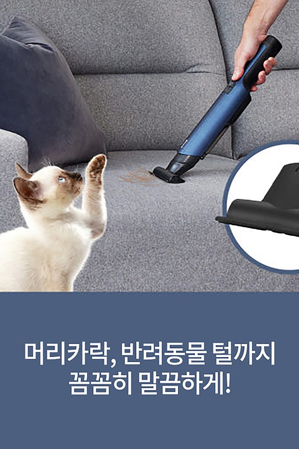 샤크 에보파워 EX 핸디 무선청소기 WV270KR은 0.6kg의 가벼운 무게와 인체공학적 디자인으로 설계되어 차량 내부, 소파, 좁은 공간 등 다양한 곳을 편리하게 청소할 수 있습니다. 1900mAh 리튬 배터리를 탑재하여 일반 모드에서는 최대 15분, 부스트 모드에서는 8분간 강력한 흡입력을 유지하며, 원터치 먼지 비움 기능으로 위생적인 사용이 가능합니다. 구성품으로는 본체, 충전용 거치대, 틈새용 노즐, 멀티 툴 등이 있으며, 1년의 보증 기간을 제공합니다.
