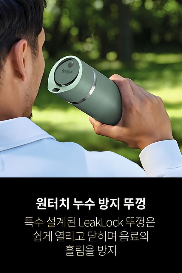 [SharkNinja] 닌자 십 퍼펙트 400ml 트래블 머그 텀블러 DW1603KR은 블루, 그린, 화이트 3가지 색상으로 제공되며, 400ml 용량에 18/8 스테인리스스틸 소재로 제작되어 뛰어난 내구성을 자랑합니다. 최대 6시간 보온, 16시간 보냉이 가능한 LeakLock 리드 뚜껑 타입의 이 텀블러는 여행이나 일상생활에서 음료의 온도를 오랫동안 유지시켜주며, 누수 방지, 스크래치 방지 기능으로 휴대성을 높였습니다. 열 저장 기술과 음료 온도 조절 기능, BPA-free 설계로 안전하게 사용할 수 있는 실용적인 텀블러입니다.
