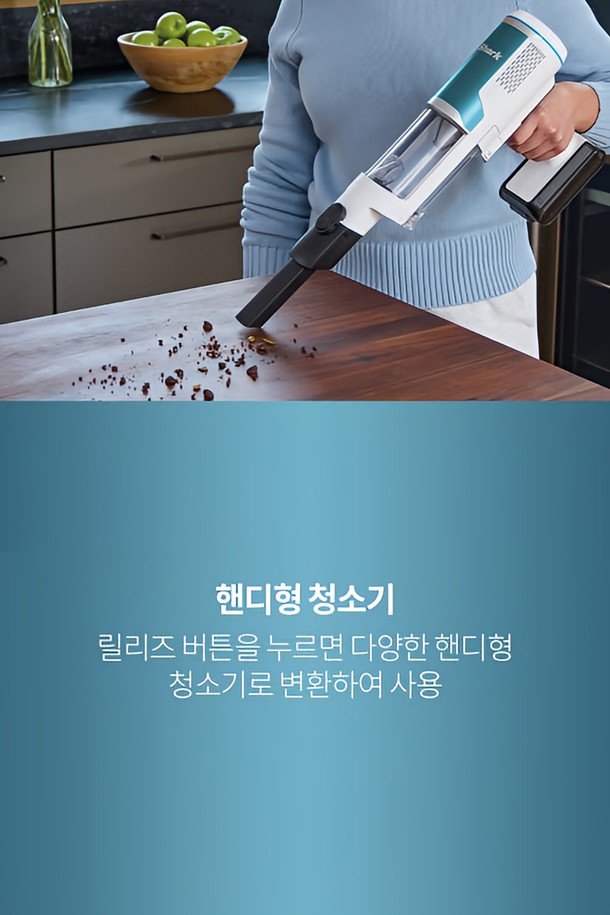 샤크 Clean & Empty 무선청소기 BU3521KR은 화이트와 블루 두 가지 색상으로 출시되었습니다. 이 스틱형 무선청소기는 자동 비움 기능과 오토 엠티 시스템을 갖춰 편리하게 사용할 수 있으며, 플라스틱과 금속 소재로 제작되었습니다. 샤크 Clean & Empty는 분리형 디자인으로 꼼꼼한 청소가 가능합니다.

