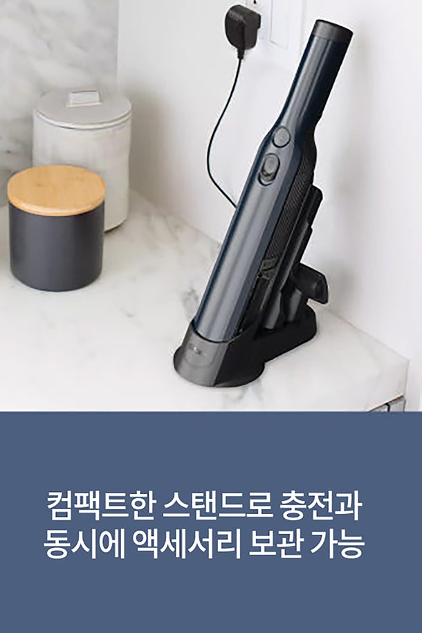 [SharkNinja] 샤크 에보파워 핸디 무선청소기 WV210KR은 미드나잇 블루 색상으로, 64 x 65 x 422mm 크기의 컴팩트한 디자인이 돋보입니다. 원터치 먼지통 비우기, 물 세척 가능, 인체공학적 디자인으로 편리함을 더했으며, 틈새용 노즐과 패브릭 맞춤 멀티툴을 포함한 다양한 구성품으로 꼼꼼한 청소를 지원합니다. 1900mAh 리튬 배터리로 약 8분 사용 가능하며, 충전은 약 4.5시간이 소요됩니다.
