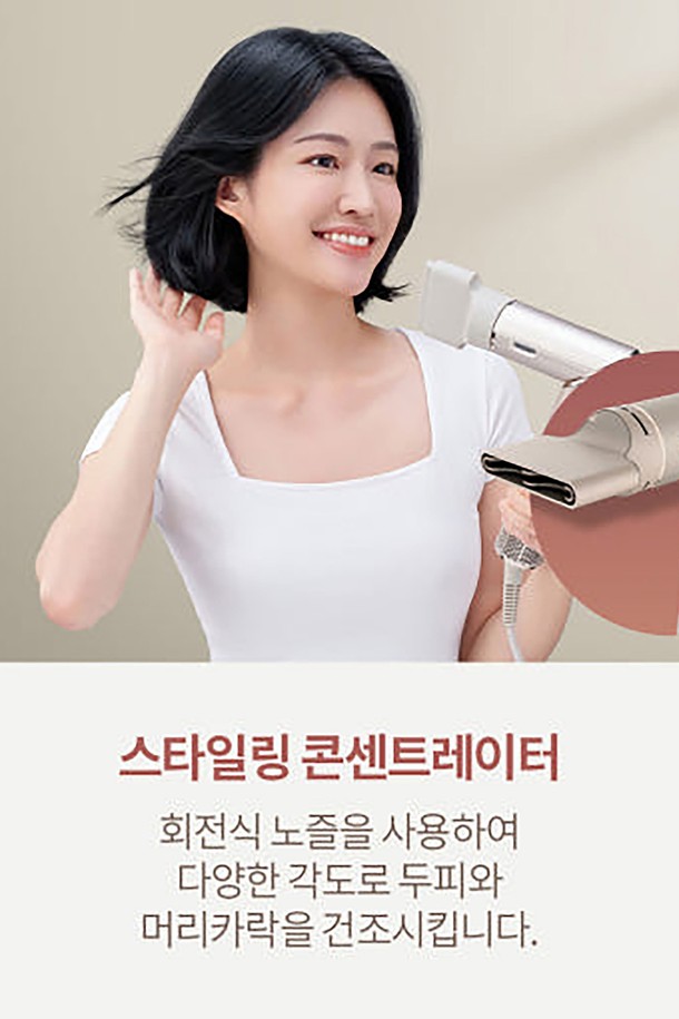 [SharkNinja] 샤크 플렉스타일 에어 스타일러 HD434KR은 2in1 드라이기/스타일러로, 열 손상을 최소화하며 빠른 건조와 스타일링을 동시에 제공합니다. 4단계 온도 조절과 3단계 바람 세기 조절이 가능하며, 회전 노즐을 통해 더욱 편리하게 사용할 수 있습니다. 구성품으로는 폴리셔 브러시, 컬링 배럴, 스타일링 컨센트레이터, 라운드 브러시가 포함되어 다양한 헤어 스타일링을 연출할 수 있습니다.
