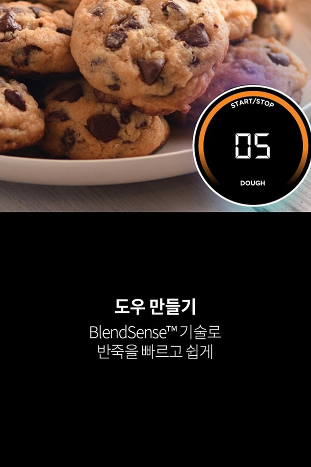 [SharkNinja] 닌자 디텍트 파워 블렌더 프로 키친 시스템 TB401KR은 1200W의 강력한 소비전력과 1,800W 최대 출력을 자랑하며, 2.1L 피처(적정 1.9L) 및 700ml 싱글컵을 제공하여 다양한 양의 요리를 편리하게 처리할 수 있습니다. 블렌드센스 기술, 토탈 크러싱 기술, 3단 6중 칼날 시스템, 하이브리드 엣지 칼날을 통해 스무디, 착즙 음료, 반죽, 야채 슬라이스 등 다양한 요리를 손쉽게 만들 수 있으며, 1~10단계 속도 조절이 가능합니다. 푸드 프로세싱, 도우 만들기, 편썰기/채썰기 기능, MINCE, SMALL CHOP, LARGE CHOP, CRUSH/MAX-CRUSH, THICK MODE 등 다양한 프로그램 모드를 지원하여 주방의 활용도를 높여줍니다.
