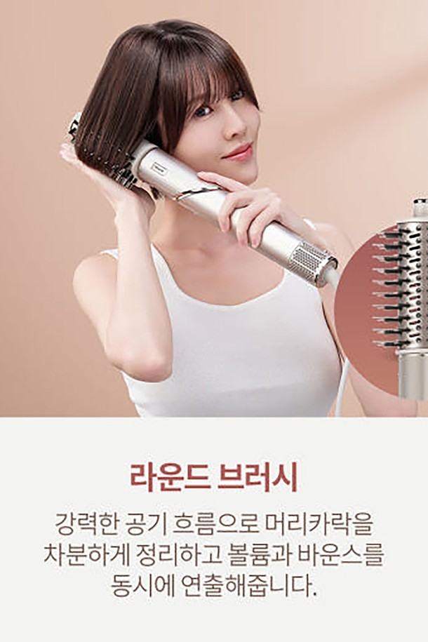 [SharkNinja] 샤크 플렉스타일 에어 스타일러 HD434KR은 2in1 드라이기/스타일러로, 열 손상을 최소화하며 빠른 건조와 스타일링을 동시에 제공합니다. 4단계 온도 조절과 3단계 바람 세기 조절이 가능하며, 회전 노즐을 통해 더욱 편리하게 사용할 수 있습니다. 구성품으로는 폴리셔 브러시, 컬링 배럴, 스타일링 컨센트레이터, 라운드 브러시가 포함되어 다양한 헤어 스타일링을 연출할 수 있습니다.
