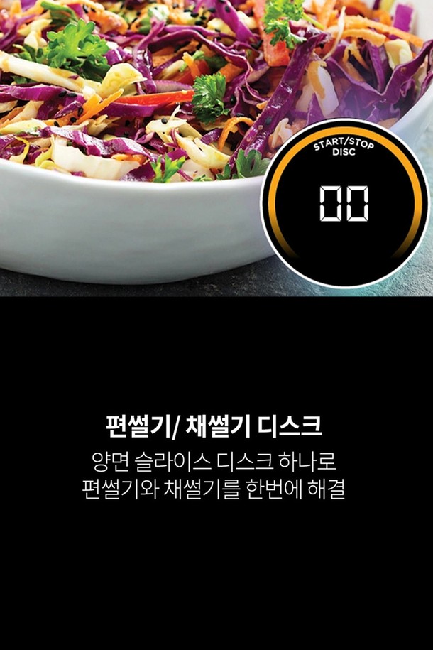 [SharkNinja] 닌자 디텍트 파워 블렌더 프로 키친 시스템 TB401KR은 1200W의 강력한 소비전력과 1,800W 최대 출력을 자랑하며, 2.1L 피처(적정 1.9L) 및 700ml 싱글컵을 제공하여 다양한 양의 요리를 편리하게 처리할 수 있습니다. 블렌드센스 기술, 토탈 크러싱 기술, 3단 6중 칼날 시스템, 하이브리드 엣지 칼날을 통해 스무디, 착즙 음료, 반죽, 야채 슬라이스 등 다양한 요리를 손쉽게 만들 수 있으며, 1~10단계 속도 조절이 가능합니다. 푸드 프로세싱, 도우 만들기, 편썰기/채썰기 기능, MINCE, SMALL CHOP, LARGE CHOP, CRUSH/MAX-CRUSH, THICK MODE 등 다양한 프로그램 모드를 지원하여 주방의 활용도를 높여줍니다.
