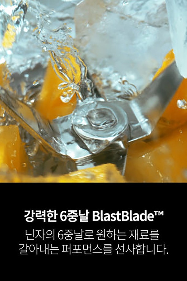 [SharkNinja] 닌자 블라스트 무선블렌더 2PACK BC105KR은 블랙, 데님 블루, 크랜베리 레드, 포레스트 그린, 화이트 5가지 색상으로 출시되어 취향에 맞게 선택할 수 있습니다. 한 번 충전으로 최대 15회 사용 가능한 이 무선 블렌더는 530ml와 470ml 용량으로 제공되며, 6중 스테인리스 블레이드와 USB-C 충전을 지원하여 편리함을 더합니다. 휴대용 손잡이, LED 상태 표시등, 원터치 작동 기능으로 언제 어디서든 신선한 음료를 즐길 수 있으며, 9.5W x 10D x 25.5H cm 크기에 630g으로 휴대가 간편합니다.
