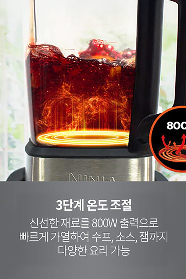 [SharkNinja] 닌자 푸디 블렌더 콜드 앤 핫 HB150KR 가열 믹서기는 1.8L 유리 피처, 1.75L 차가운 액체, 1.4L 뜨거운 액체 용량으로 다양한 요리를 지원합니다. 3단계 온도 조절 시스템, AutoIQ 프로그램, 1000W 강력 모터, 12가지 프리셋 프로그램 및 정밀 가열 소자를 통해 다양한 분쇄, 가열, 추출 기능을 제공합니다. 블랙 및 실버 색상으로 출시되었으며, 1000W 콜드 모드와 800W 히팅 모드로 작동하며, 5.68kg의 무게와 46H x 18.2W x 22D(cm) 크기를 갖습니다.
