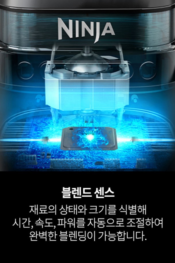 [SharkNinja] 닌자 디텍트 파워 블렌더 프로 TB201KR은 2.1L 대용량 용기와 700ml 개인용 컵을 제공하여 다양한 양의 음료를 편리하게 만들 수 있습니다. 10단계 속도 조절, 자동 블렌드센스 프로그램, 그리고 3단 6중 블레이드 시스템을 통해 냉동 음료, 스무디, 견과류 버터 등 다양한 요리를 쉽고 빠르게 완성할 수 있습니다. 1200W의 강력한 소비전력과 자동 재료 감지 시스템, 자동 정지 기능으로 안전하고 편리하게 사용할 수 있으며, 블랙과 실버 두 가지 세련된 색상으로 제공됩니다.
