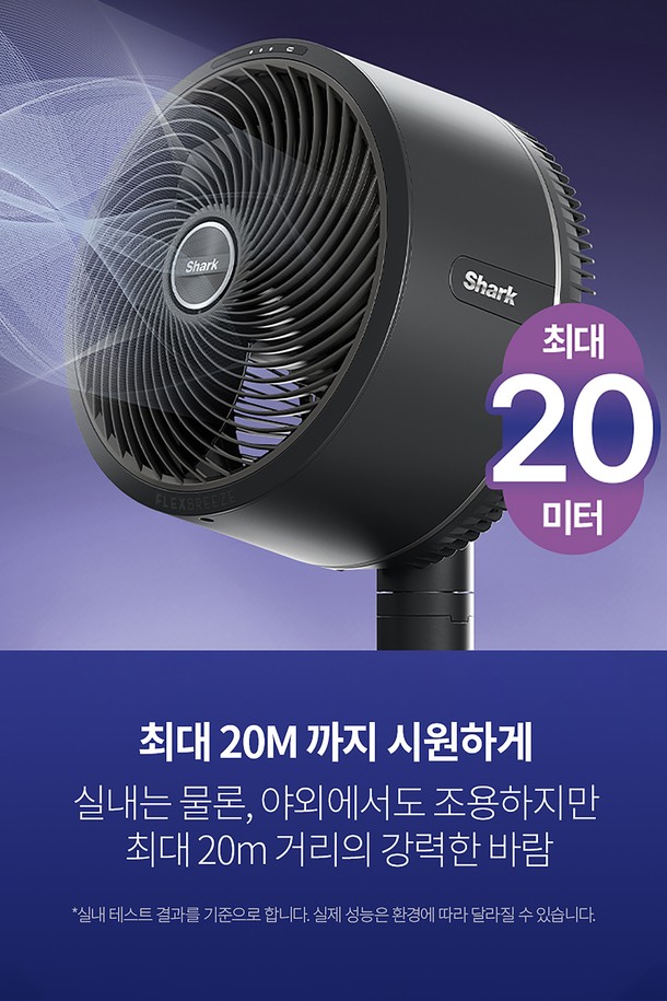 [SharkNinja] 샤크 유무선 2in1 저소음 선풍기 플렉스브리즈 FA221KR은 유무선 겸용으로 실내 및 실외에서 사용 가능한 선풍기입니다. 최대 24시간 사용 가능하며, 5단계 풍속 조절, 180도 회전, 55도 각도 조절 기능으로 편리함을 더했습니다. 3,800mAh 배터리 탑재 및 InstaCool 미스트 기능(별매)을 지원하며, 테이블 및 스탠드형으로 변환 가능하고 자석 부착형 리모컨을 통해 간편하게 조작할 수 있습니다.
