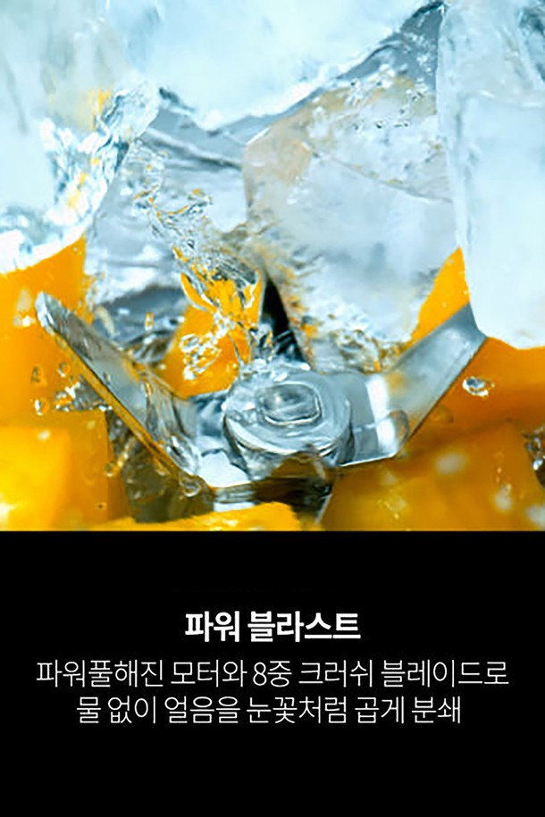닌자 블라스트 맥스 무선 블렌더 BC251KR은 650ml 대용량 용기에 8중 크러쉬 블레이드와 파워 블라스트 테크놀로지를 탑재하여 강력한 블렌딩 성능을 제공합니다. 물 그레이, 크림, 다크네이비, 플라티넘 실버, 라벤더 등 5가지 세련된 컬러로 출시되었으며, Auto-iQ 기술과 3가지 블렌딩 모드, 누수방지 뚜껑, 원터치 조작, 최대 25회 사용 가능한 배터리로 편리함을 더했습니다. 스무디, 주스, 디저트, 드레싱, 수프 등 다양한 요리에 활용할 수 있으며, Twist & Go 시스템과 휴대성 강화 디자인으로 언제 어디서든 간편하게 즐길 수 있습니다.
