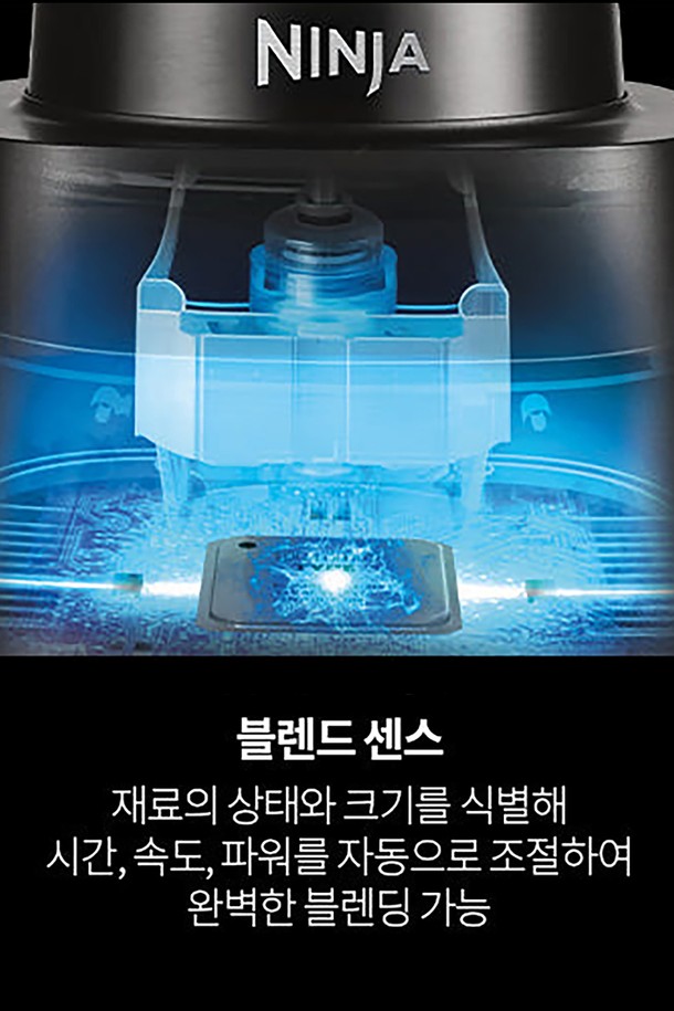 닌자 Quiet IQ 저소음 고속 블렌더 QX201KR은 700ml 용량의 저소음 블렌더로, 최대 60dB의 소음으로 조용하게 사용할 수 있습니다. BLDC 모터와 하이브리드 엣지 블레이드를 통해 스무디, 소스, 수프 등 다양한 요리를 간편하게 만들 수 있으며, 자동 재료 감지 및 자동 블렌딩 프로그램을 지원합니다. 디지털 디스플레이와 사운드 실드, 그리고 700ml 싱글컵과 드리즐 뚜껑으로 구성되어 편리한 사용성을 제공합니다.
