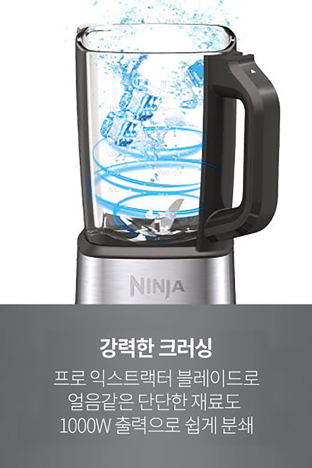 [SharkNinja] 닌자 푸디 블렌더 콜드 앤 핫 HB150KR 가열 믹서기는 1.8L 유리 피처, 1.75L 차가운 액체, 1.4L 뜨거운 액체 용량으로 다양한 요리를 지원합니다. 3단계 온도 조절 시스템, AutoIQ 프로그램, 1000W 강력 모터, 12가지 프리셋 프로그램 및 정밀 가열 소자를 통해 다양한 분쇄, 가열, 추출 기능을 제공합니다. 블랙 및 실버 색상으로 출시되었으며, 1000W 콜드 모드와 800W 히팅 모드로 작동하며, 5.68kg의 무게와 46H x 18.2W x 22D(cm) 크기를 갖습니다.
