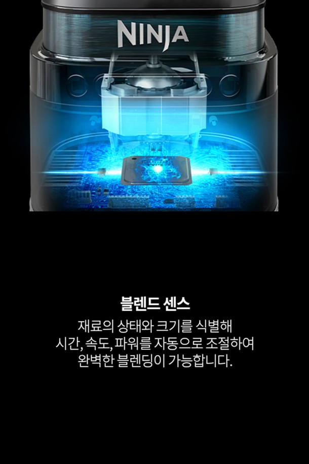 [SharkNinja] 닌자 디텍트 파워 블렌더 프로 키친 시스템 TB401KR은 1200W의 강력한 소비전력과 1,800W 최대 출력을 자랑하며, 2.1L 피처(적정 1.9L) 및 700ml 싱글컵을 제공하여 다양한 양의 요리를 편리하게 처리할 수 있습니다. 블렌드센스 기술, 토탈 크러싱 기술, 3단 6중 칼날 시스템, 하이브리드 엣지 칼날을 통해 스무디, 착즙 음료, 반죽, 야채 슬라이스 등 다양한 요리를 손쉽게 만들 수 있으며, 1~10단계 속도 조절이 가능합니다. 푸드 프로세싱, 도우 만들기, 편썰기/채썰기 기능, MINCE, SMALL CHOP, LARGE CHOP, CRUSH/MAX-CRUSH, THICK MODE 등 다양한 프로그램 모드를 지원하여 주방의 활용도를 높여줍니다.
