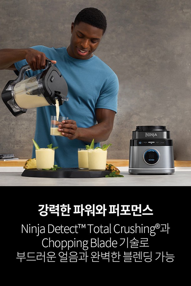 [SharkNinja] 닌자 디텍트 파워 블렌더 프로 TB201KR은 2.1L 대용량 용기와 700ml 개인용 컵을 제공하여 다양한 양의 음료를 편리하게 만들 수 있습니다. 10단계 속도 조절, 자동 블렌드센스 프로그램, 그리고 3단 6중 블레이드 시스템을 통해 냉동 음료, 스무디, 견과류 버터 등 다양한 요리를 쉽고 빠르게 완성할 수 있습니다. 1200W의 강력한 소비전력과 자동 재료 감지 시스템, 자동 정지 기능으로 안전하고 편리하게 사용할 수 있으며, 블랙과 실버 두 가지 세련된 색상으로 제공됩니다.
