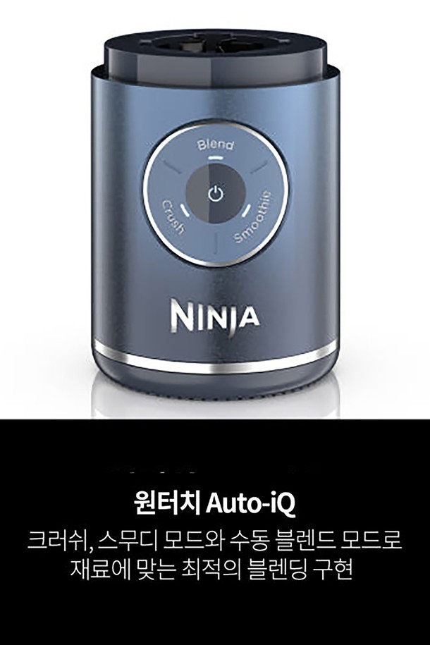 닌자 블라스트 맥스 무선 블렌더 BC251KR은 워터그레이, 크림, 다크네이비, 플래티넘 실버, 라벤더 등 감각적인 5가지 색상으로 출시되어 세련된 디자인을 자랑합니다. 650ml 용량의 BPA-Free 소재 용기에 8중 분쇄날과 Auto-IQ, 파워 블라스트 기술을 탑재하여 스무디, 주스, 디저트, 드레싱, 수프 등 다양한 요리를 간편하게 만들 수 있습니다. 1회 충전으로 최대 25회 사용 가능하며, 누수 방지 뚜껑과 원핸드 작동, 휴대용 용기로 편의성을 더했습니다.
