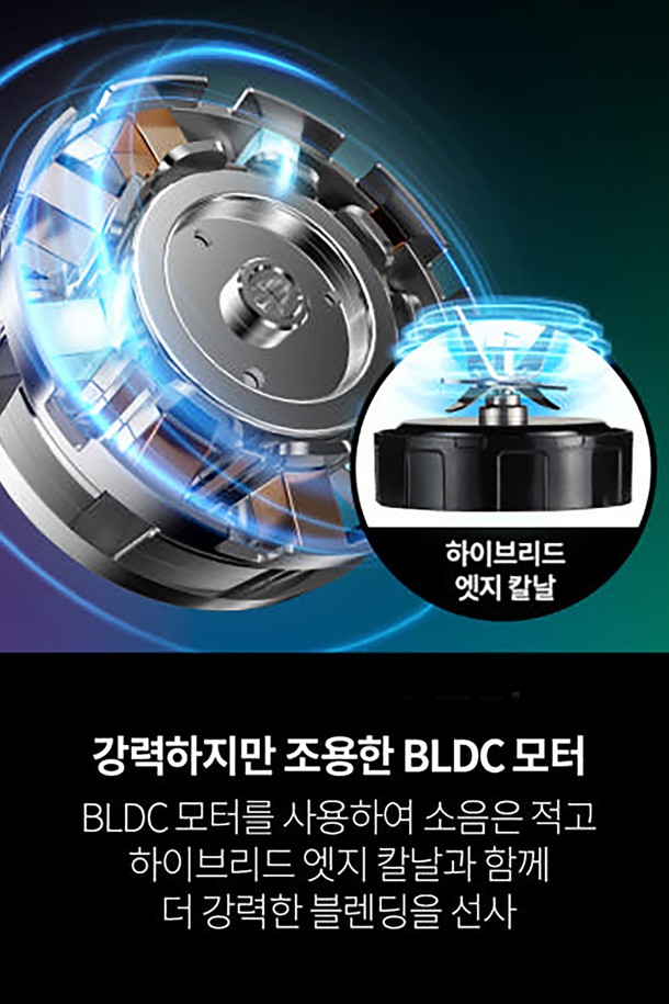 닌자 Quiet IQ 저소음 고속 블렌더 QX201KR은 700ml 용량의 저소음 블렌더로, 최대 60dB의 소음으로 조용하게 사용할 수 있습니다. BLDC 모터와 하이브리드 엣지 블레이드를 통해 스무디, 소스, 수프 등 다양한 요리를 간편하게 만들 수 있으며, 자동 재료 감지 및 자동 블렌딩 프로그램을 지원합니다. 디지털 디스플레이와 사운드 실드, 그리고 700ml 싱글컵과 드리즐 뚜껑으로 구성되어 편리한 사용성을 제공합니다.
