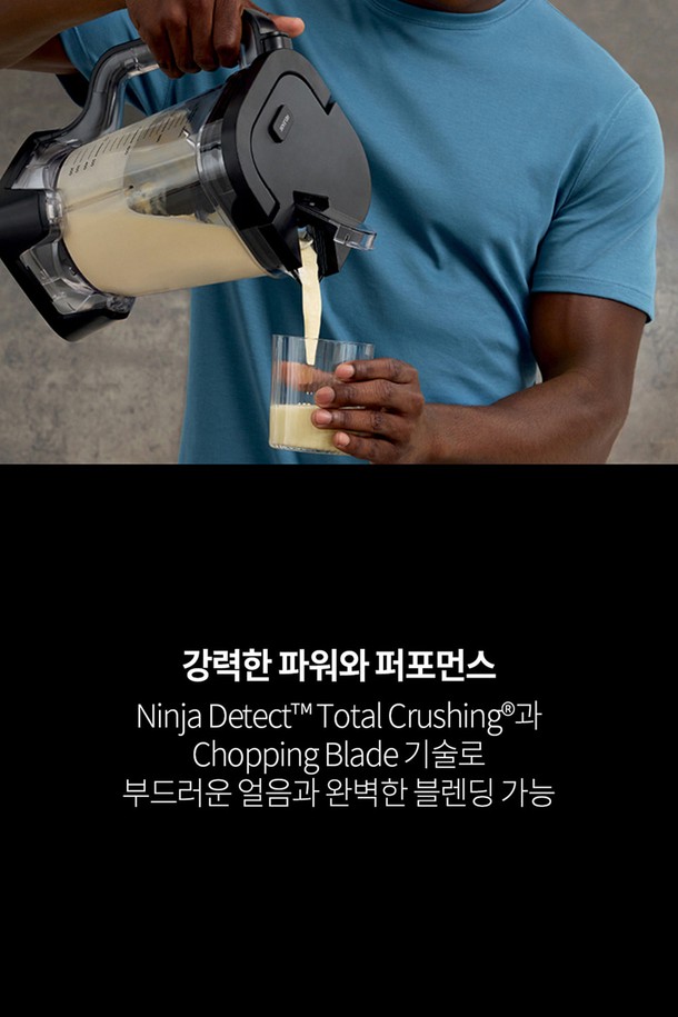 [SharkNinja] 닌자 디텍트 파워 블렌더 프로 키친 시스템 TB401KR은 1200W의 강력한 소비전력과 1,800W 최대 출력을 자랑하며, 2.1L 피처(적정 1.9L) 및 700ml 싱글컵을 제공하여 다양한 양의 요리를 편리하게 처리할 수 있습니다. 블렌드센스 기술, 토탈 크러싱 기술, 3단 6중 칼날 시스템, 하이브리드 엣지 칼날을 통해 스무디, 착즙 음료, 반죽, 야채 슬라이스 등 다양한 요리를 손쉽게 만들 수 있으며, 1~10단계 속도 조절이 가능합니다. 푸드 프로세싱, 도우 만들기, 편썰기/채썰기 기능, MINCE, SMALL CHOP, LARGE CHOP, CRUSH/MAX-CRUSH, THICK MODE 등 다양한 프로그램 모드를 지원하여 주방의 활용도를 높여줍니다.
