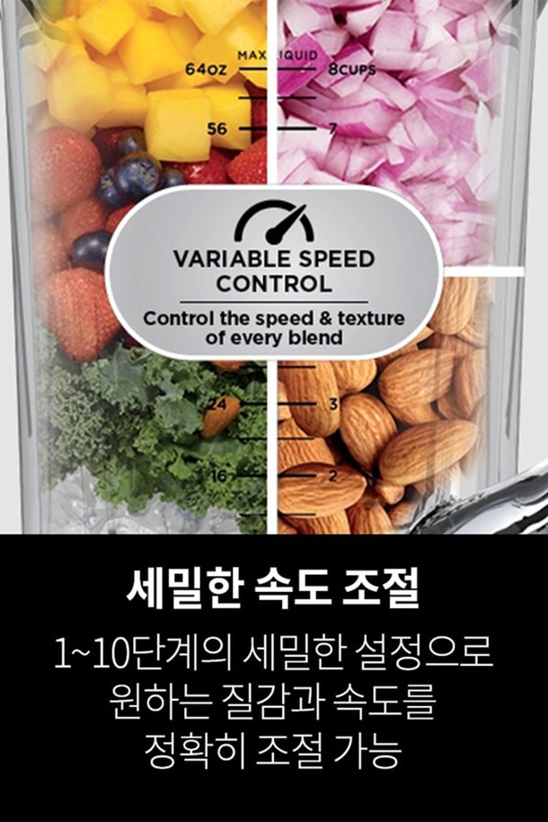 [SharkNinja] 닌자 디텍트 파워 블렌더 프로 TB201KR은 2.1L 대용량 용기와 700ml 개인용 컵을 제공하여 다양한 양의 음료를 편리하게 만들 수 있습니다. 10단계 속도 조절, 자동 블렌드센스 프로그램, 그리고 3단 6중 블레이드 시스템을 통해 냉동 음료, 스무디, 견과류 버터 등 다양한 요리를 쉽고 빠르게 완성할 수 있습니다. 1200W의 강력한 소비전력과 자동 재료 감지 시스템, 자동 정지 기능으로 안전하고 편리하게 사용할 수 있으며, 블랙과 실버 두 가지 세련된 색상으로 제공됩니다.
