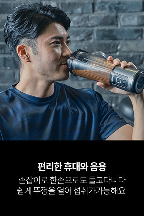 [SharkNinja] 닌자 블라스트 무선블렌더 2PACK BC105KR은 블랙, 데님 블루, 크랜베리 레드, 포레스트 그린, 화이트 5가지 색상으로 출시되어 취향에 맞게 선택할 수 있습니다. 한 번 충전으로 최대 15회 사용 가능한 이 무선 블렌더는 530ml와 470ml 용량으로 제공되며, 6중 스테인리스 블레이드와 USB-C 충전을 지원하여 편리함을 더합니다. 휴대용 손잡이, LED 상태 표시등, 원터치 작동 기능으로 언제 어디서든 신선한 음료를 즐길 수 있으며, 9.5W x 10D x 25.5H cm 크기에 630g으로 휴대가 간편합니다.
