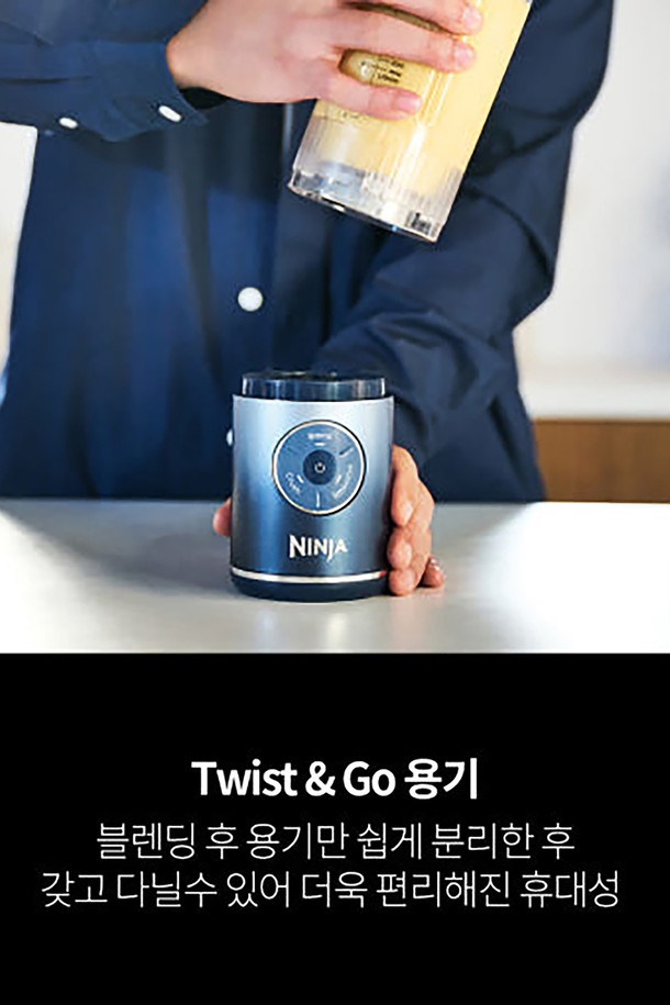 SharkNinja 닌자 블라스트 맥스 무선 블렌더 BC251KR은 650ml 용량의 무선 블렌더로, '그레이', '크림', '다크네이비', '플래티넘 실버', '라벤더' 5가지 색상으로 출시되었습니다. Auto-iQ 기술과 3가지 블렌딩 모드(블렌드, 스무디, 크러쉬)를 지원하며, 8중 크러쉬 블레이드와 원터치 자동 블렌딩, LED 인디케이터 시스템, Twist & Go 분리형 용기를 갖췄습니다. 10.8Vdc/2450 mAh 배터리로 최대 25회 사용 가능하며, 모터 베이스, 용기 및 칼날, 뚜껑, AC 충전 어댑터가 구성품으로 제공됩니다.
