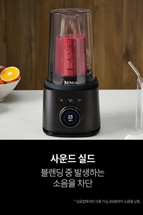 닌자 Quiet IQ 저소음 고속 블렌더 QX201KR은 700ml 용량의 저소음 블렌더로, 최대 60dB의 소음으로 조용하게 사용할 수 있습니다. BLDC 모터와 하이브리드 엣지 블레이드를 통해 스무디, 소스, 수프 등 다양한 요리를 간편하게 만들 수 있으며, 자동 재료 감지 및 자동 블렌딩 프로그램을 지원합니다. 디지털 디스플레이와 사운드 실드, 그리고 700ml 싱글컵과 드리즐 뚜껑으로 구성되어 편리한 사용성을 제공합니다.
