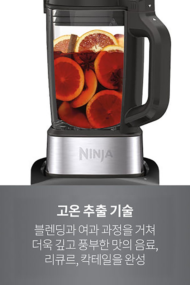 [SharkNinja] 닌자 푸디 블렌더 콜드 앤 핫 HB150KR 가열 믹서기는 1.8L 유리 피처, 1.75L 차가운 액체, 1.4L 뜨거운 액체 용량으로 다양한 요리를 지원합니다. 3단계 온도 조절 시스템, AutoIQ 프로그램, 1000W 강력 모터, 12가지 프리셋 프로그램 및 정밀 가열 소자를 통해 다양한 분쇄, 가열, 추출 기능을 제공합니다. 블랙 및 실버 색상으로 출시되었으며, 1000W 콜드 모드와 800W 히팅 모드로 작동하며, 5.68kg의 무게와 46H x 18.2W x 22D(cm) 크기를 갖습니다.
