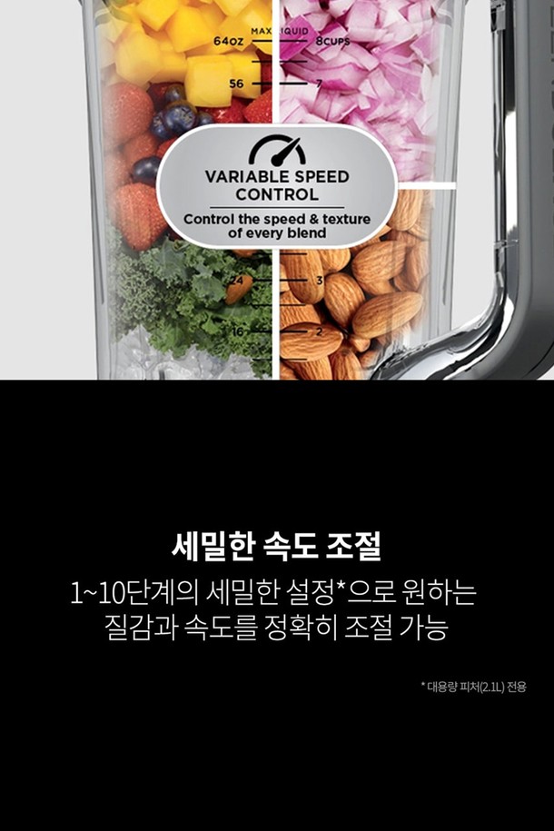 [SharkNinja] 닌자 디텍트 파워 블렌더 프로 키친 시스템 TB401KR은 1200W의 강력한 소비전력과 1,800W 최대 출력을 자랑하며, 2.1L 피처(적정 1.9L) 및 700ml 싱글컵을 제공하여 다양한 양의 요리를 편리하게 처리할 수 있습니다. 블렌드센스 기술, 토탈 크러싱 기술, 3단 6중 칼날 시스템, 하이브리드 엣지 칼날을 통해 스무디, 착즙 음료, 반죽, 야채 슬라이스 등 다양한 요리를 손쉽게 만들 수 있으며, 1~10단계 속도 조절이 가능합니다. 푸드 프로세싱, 도우 만들기, 편썰기/채썰기 기능, MINCE, SMALL CHOP, LARGE CHOP, CRUSH/MAX-CRUSH, THICK MODE 등 다양한 프로그램 모드를 지원하여 주방의 활용도를 높여줍니다.
