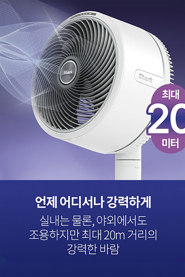 [SharkNinja] 샤크 올인원 무선 선풍기 플렉스브리즈 FA200KR는 실내/실외 어디든 사용할 수 있는 다재다능한 선풍기입니다. 스탠드형과 탁상형으로 전환 가능하며, 5단계 풍속 조절, 180도 회전, 55도 각도 조절, 그리고 미스트 기능을 통해 쾌적한 환경을 조성합니다. 최대 24시간 사용 가능한 배터리, UV 보호 기능, 방수 설계, 리모컨, 높이 조절 기능으로 편리함을 더했으며, 화이트와 블랙 색상으로 제공됩니다.
