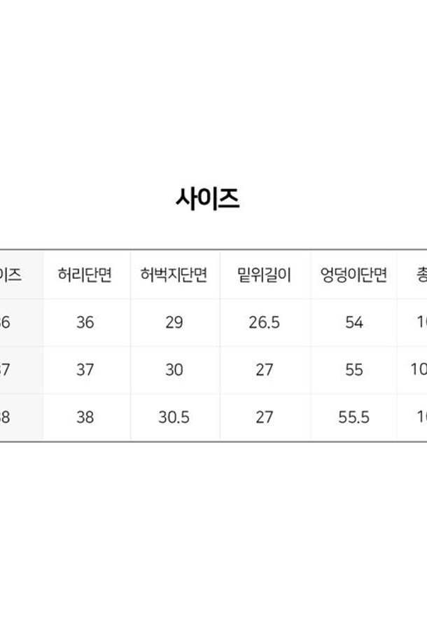 PALOMAWOOL - 데님 - 팔로마울 여성 크라우드 데님 팬츠 TCA601-830