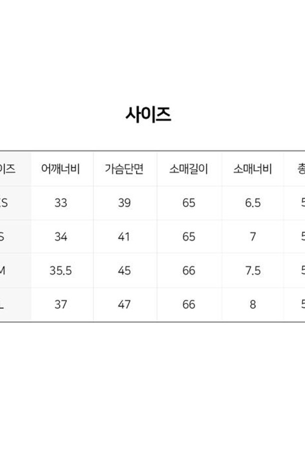 PALOMAWOOL - 가디건 - 팔로마울 여성 쳉 가디건 아가일 TJ0814-200