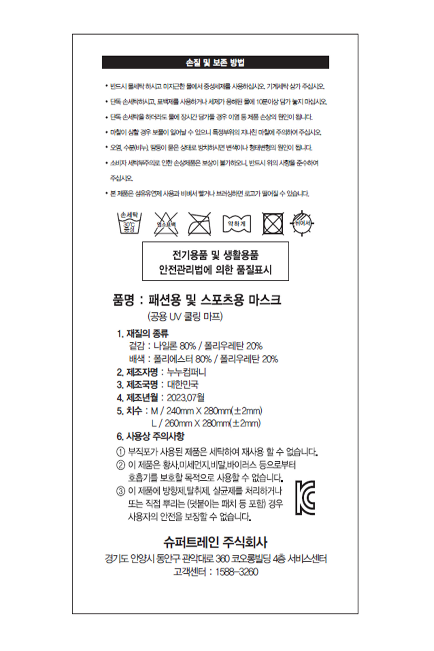 상품 상세 이미지-a