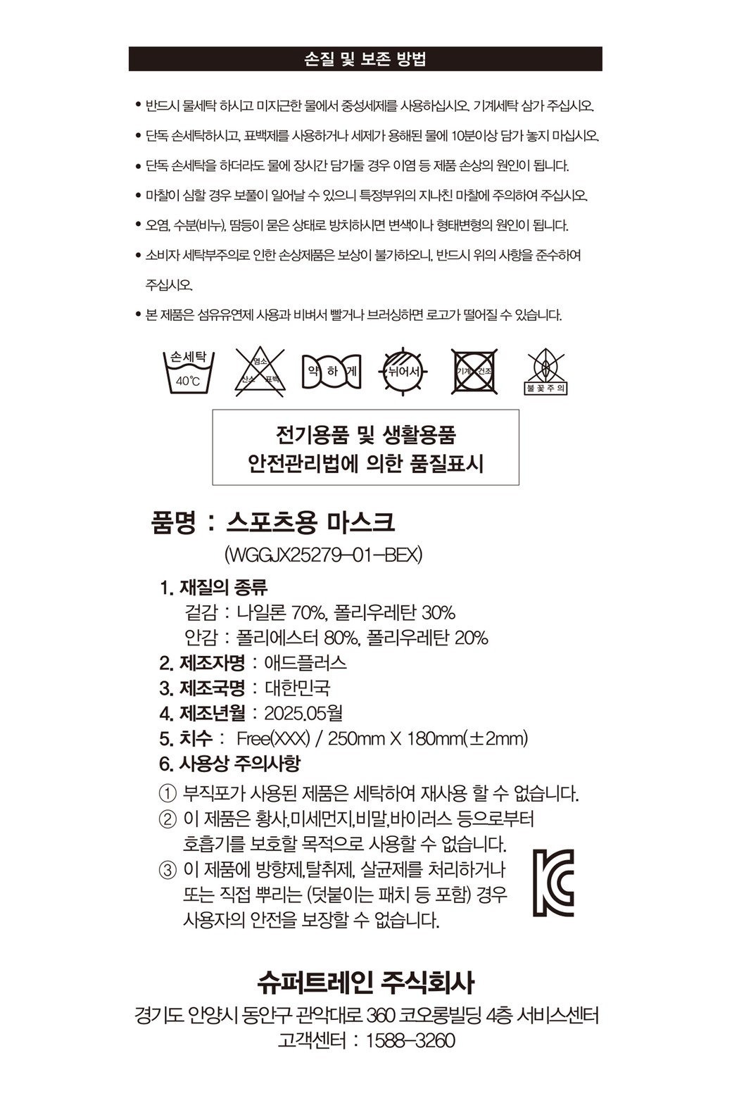 상품 상세 이미지-a