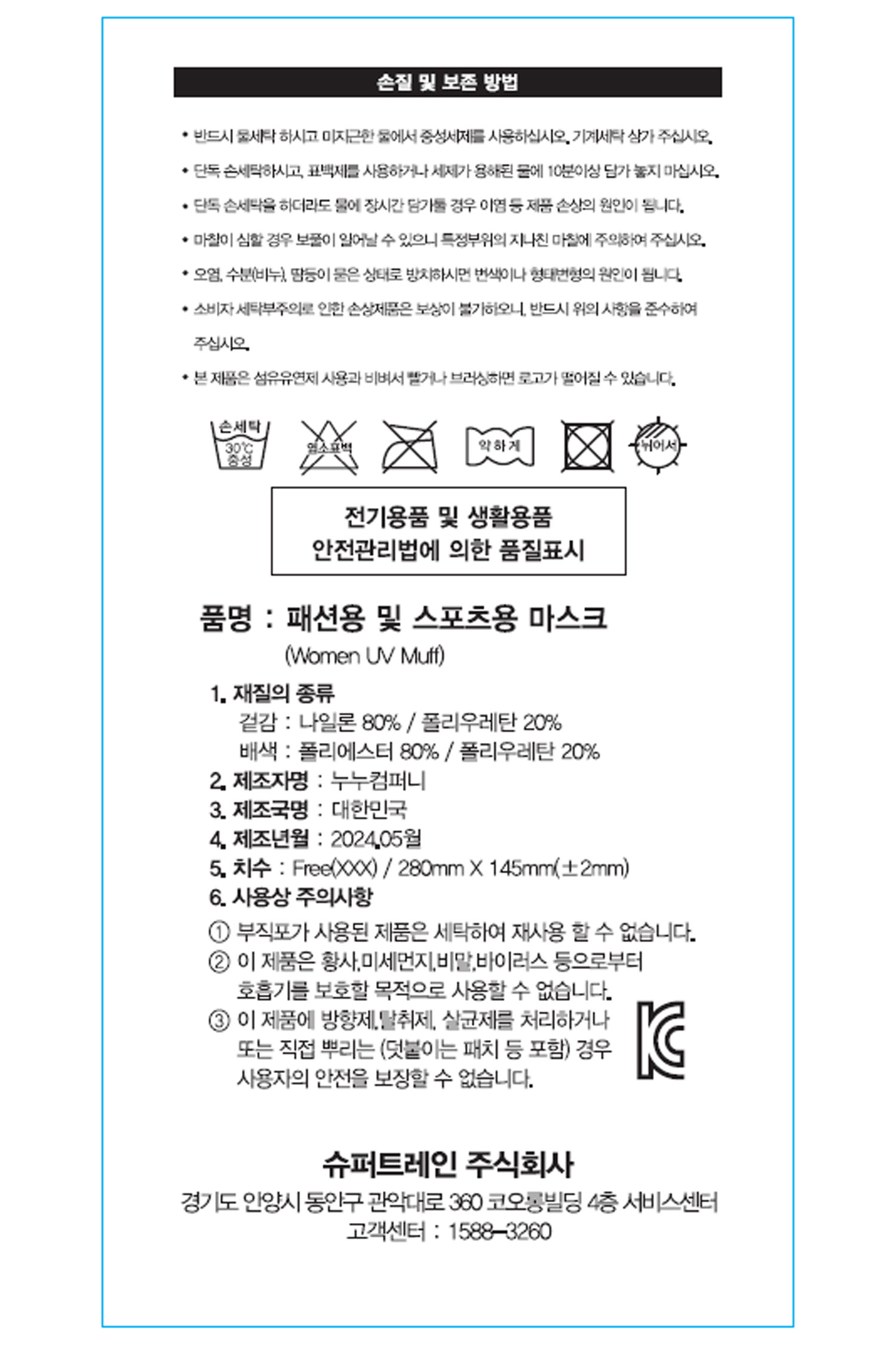상품 상세 이미지-a