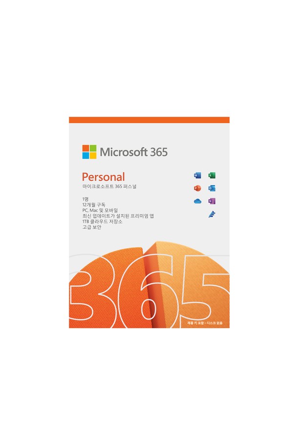 Microsoft - 디지털 - 마이크로소프트 오피스 M365 오피스 M365 Personal PKC