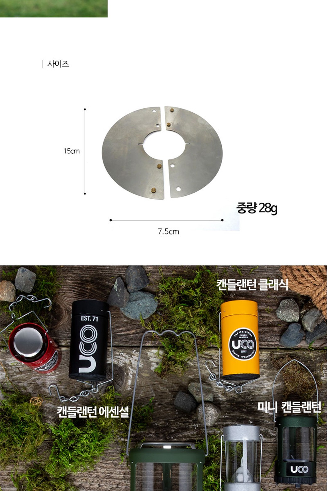 상품 상세 이미지-a