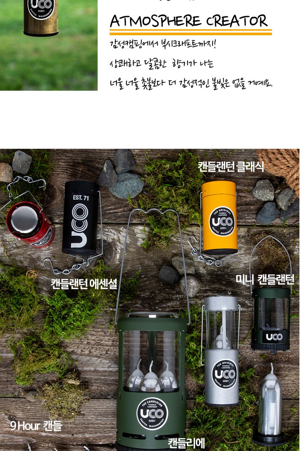 상품 상세 이미지-a
