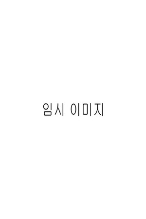 울 라운드 레스 니트 가디건 (레드)