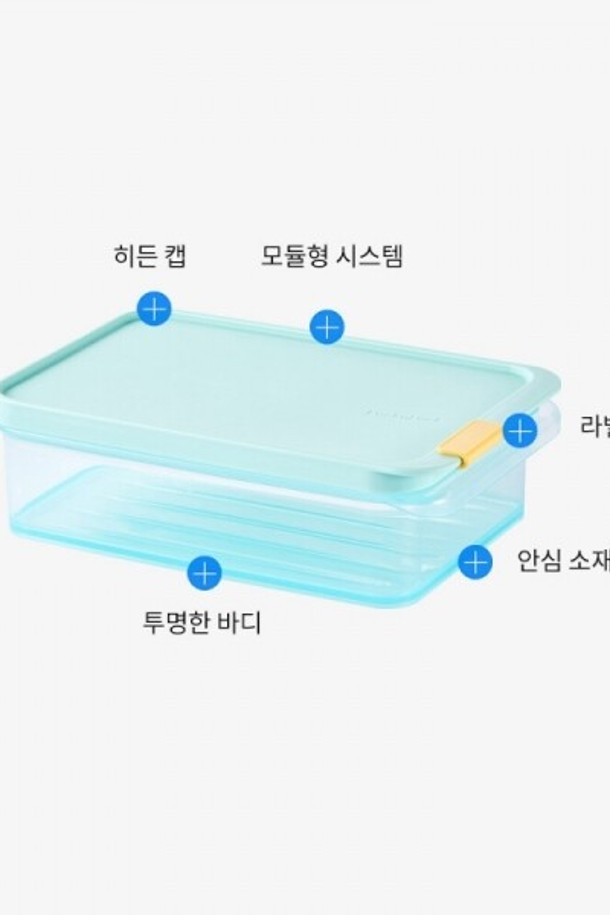 locknlock - 키친ACC - 락앤락 프리저 핏 냉동실 정리용기 2.2L (HFL105)