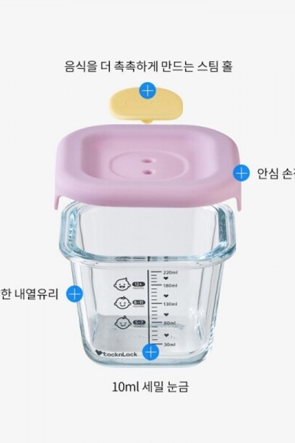 locknlock - 키친ACC - 락앤락 리틀럽 디어 이유식용기 원형 260ml 4P 혼합세트 (LLG512S4)