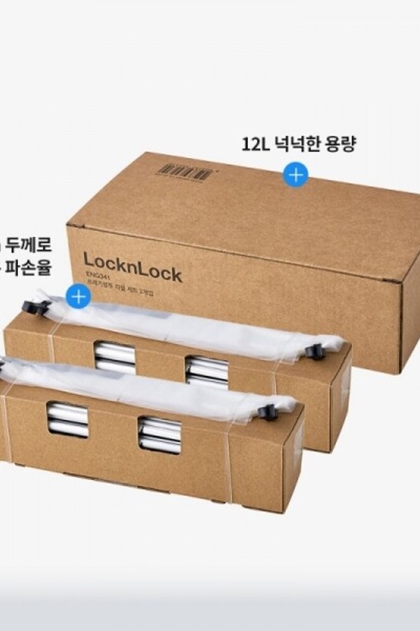 locknlock - 홈케어/세제 - [locknlock] 락앤락 자동 밀봉 스마트 휴지통 리필세트 2EA(30매) (ENG341)