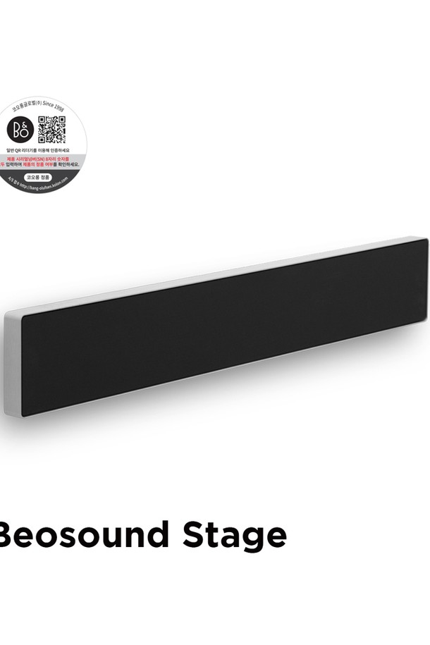 B&O - 사운드 - [뱅앤올룹슨] 베오사운드 스테이지 (Beosound stage) 사운드바 스피커 Silver