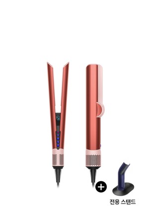 다이슨 에어스트레이트 스트레이트너 HT-01(스트로베리브론즈/블러시핑크)+전용스탠드증정