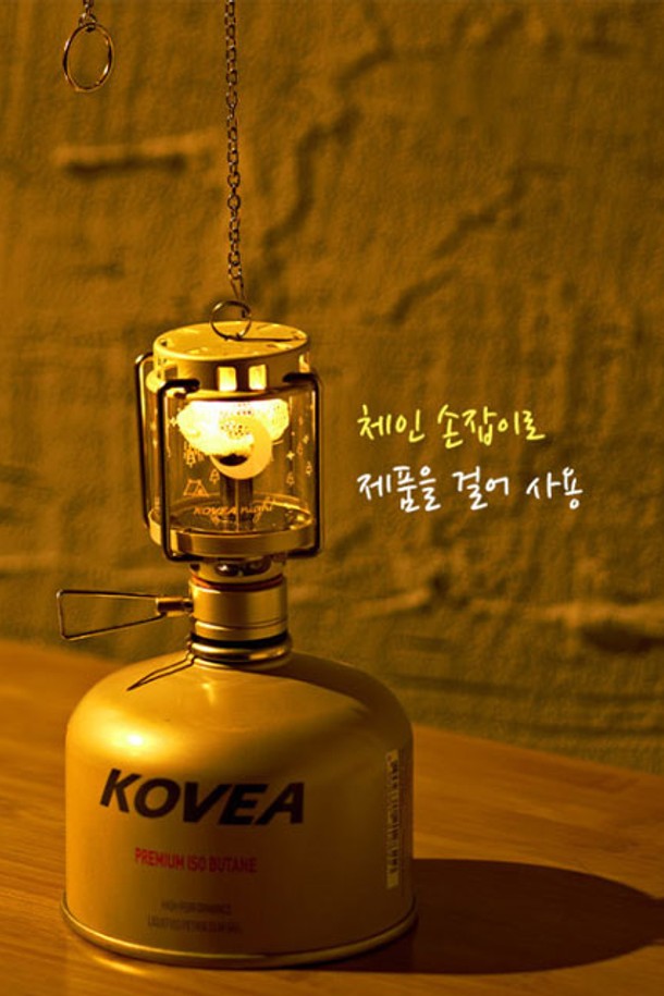 KOVEA - 랜턴 - 코베아 파이어플라이 루나 가스랜턴