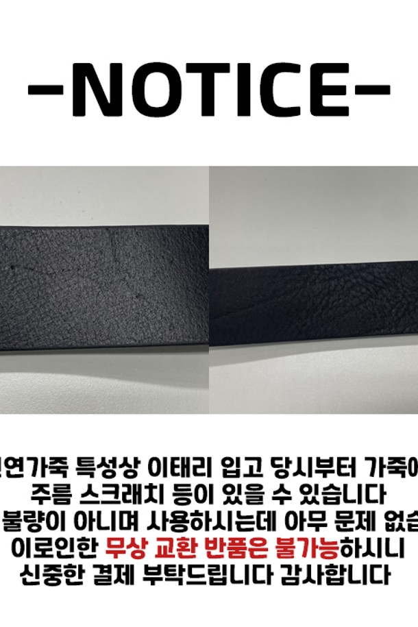 EMPORIO ARMANI - 벨트 - 엠포리오아르마니 벨트/Y4S201 YDD6G 80001