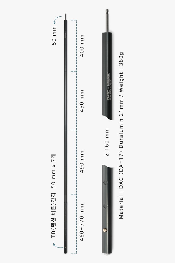 백컨트리 DAC (디에이씨) 타프 폴 2100TB 타프 폴대는 캠핑과 백패킹에 적합한 타프 지지대입니다. 210cm에서 180cm까지 7단계로 미세 높이 조절이 가능하며, 듀랄루민 소재로 제작되어 가볍고 튼튼합니다. 매트 블랙 및 메탈 그레이 두 가지 색상으로 출시되었으며, 외경 21mm, 내경 20mm, 무게 380g입니다. 구성품으로는 타프 폴과 기어 스트랩이 포함되어 있고, 강풍우 조건에서도 휘거나 부러지지 않는 뛰어난 방수 및 방풍 기능을 제공합니다.
