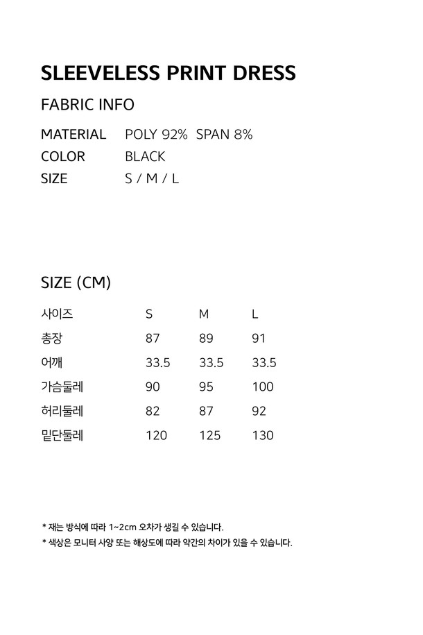 상품 슬라이드 이미지 1