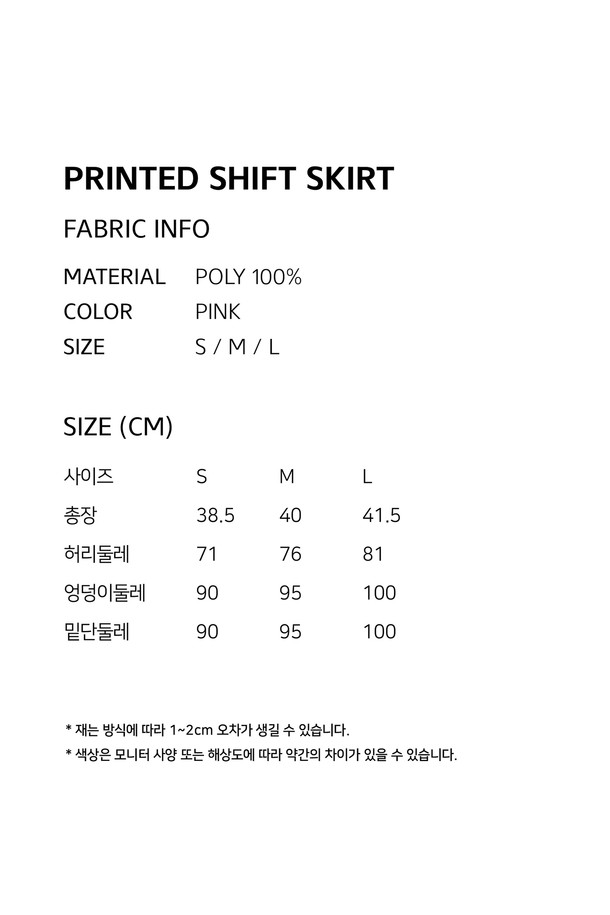 상품 슬라이드 이미지 1