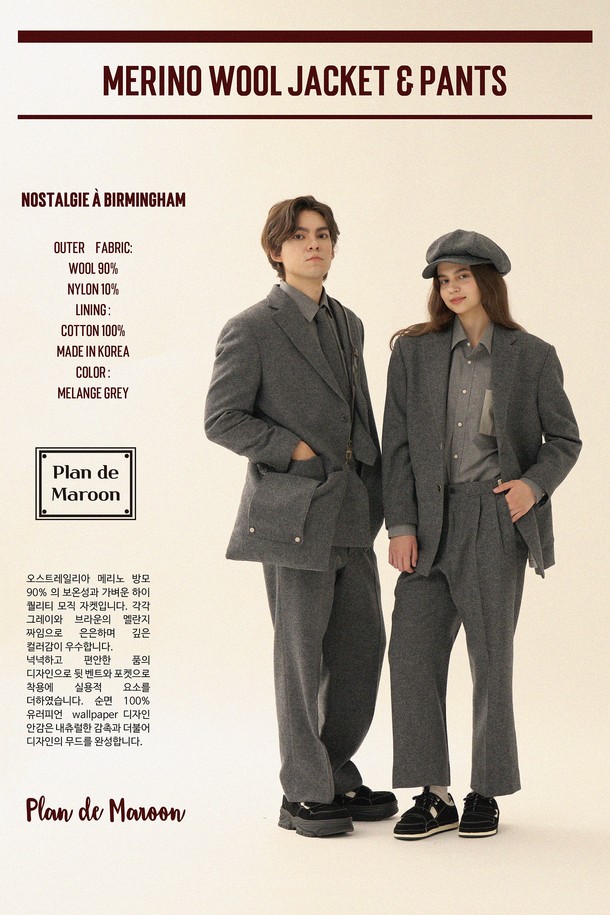 PLAN DE MAROON - 수트/블레이저자켓 - [Plan de Maroon] MERINO WOOL JACKET